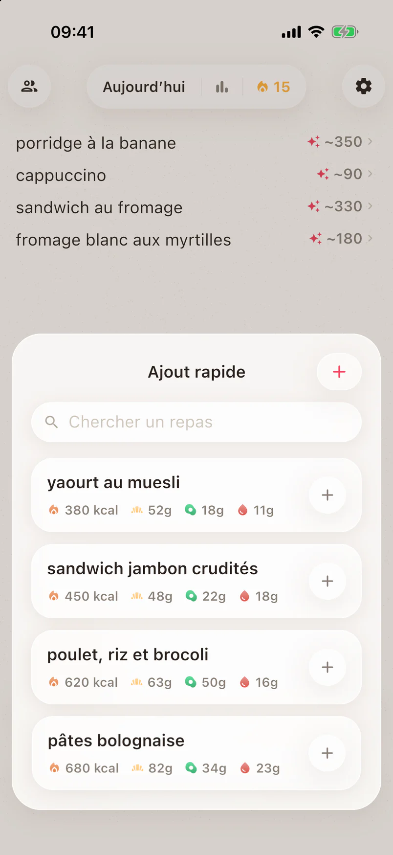 La liste des repas enregistrés